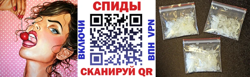 АМФЕТАМИН VHQ  Мамоново 