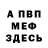 Метадон мёд BlueBrazTushCan