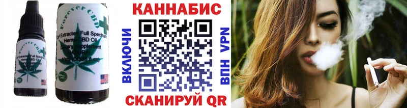 Печенье с ТГК марихуана  где купить наркотик  Мамоново 