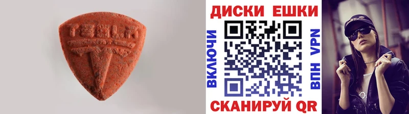 блэк спрут ТОР  Мамоново  Ecstasy mix 