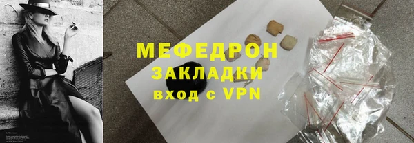 марки nbome Куйбышев