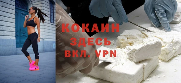 кокаин колумбия Коряжма