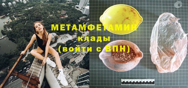 гашик Лиски