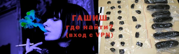 гашик Лиски