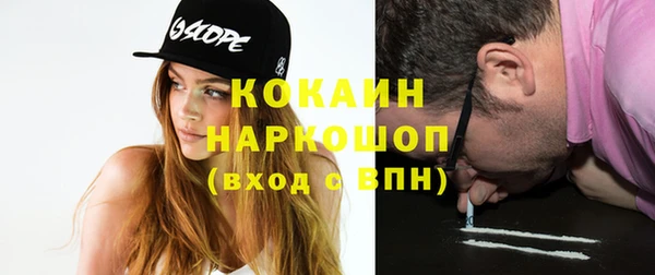 кокаин перу Кулебаки