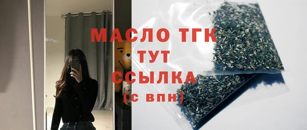 гашик Лиски