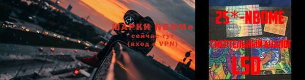 марки nbome Куйбышев