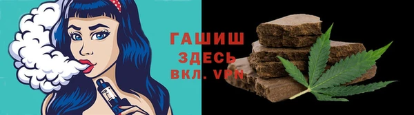 марки nbome Куйбышев
