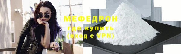 кокаин перу Кулебаки