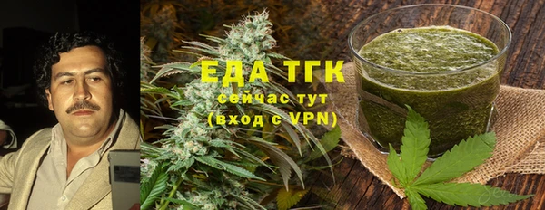 стаф Лихославль