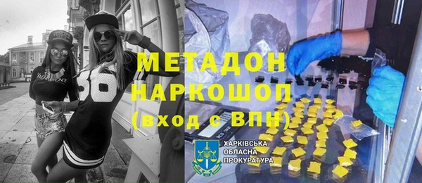 марки nbome Куйбышев