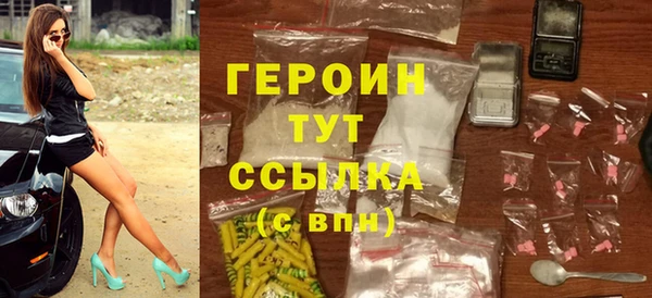 марки nbome Куйбышев