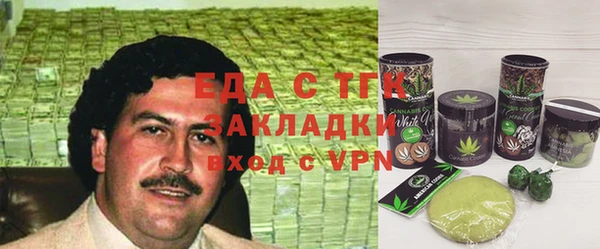 стаф Лихославль