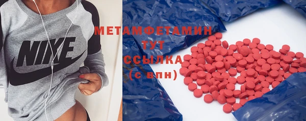 марки nbome Куйбышев