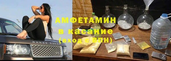 амфетамин Корсаков