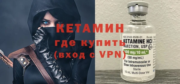 гашик Лиски