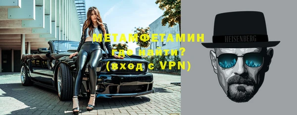 стаф Лихославль