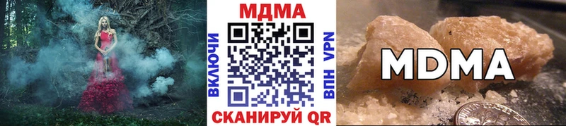 hydra как зайти  Мамоново  МДМА кристаллы 