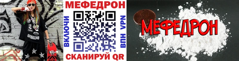 МЯУ-МЯУ мука  Мамоново 
