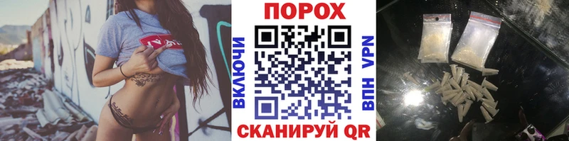 Метамфетамин пудра  Мамоново 